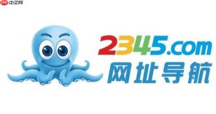 2345加速浏览器怎么设置启动页_2345加速浏览器启动打开页面设置方法【详解】