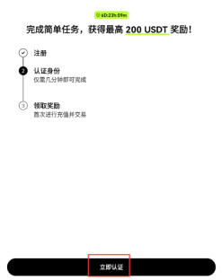 欧易OKX安卓官方版免费下载 v7.195.1 欧易交易所最新版 - php中文网