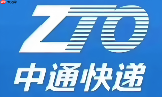 中通快递官网查询入口一键直达 中通快递单号在线查询平台