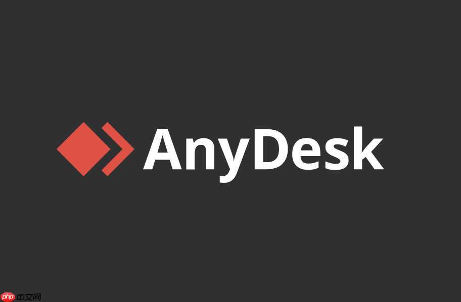 anydesk如何备份和迁移配置到新电脑_anydesk设置备份恢复操作教程【必备】