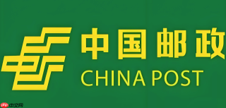 邮政快递官网物流单号查询 邮政快递查询入口在线平台