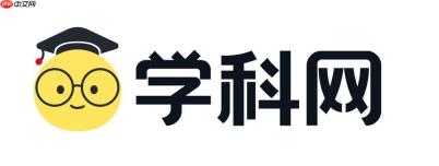 学科网怎么参加教研活动_学科网线上教研培训参加方法【进阶】