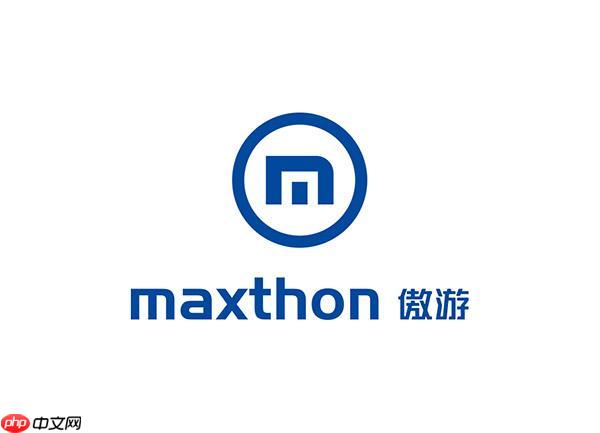 傲游浏览器如何开启无痕浏览_傲游浏览器无痕浏览开启解析