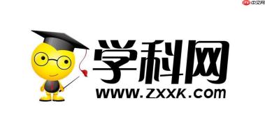 学科网官方网页版在线入口 学科网官网登录登入页面