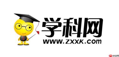 学科网网页版和app有什么区别_学科网电脑端手机端功能对比【详解】