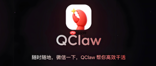 ClawBot内部IT运维工单自动分派和升级怎么配置？
