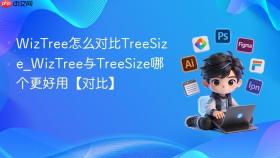 WizTree怎么对比TreeSize_WizTree与TreeSize哪个更好用【对比】