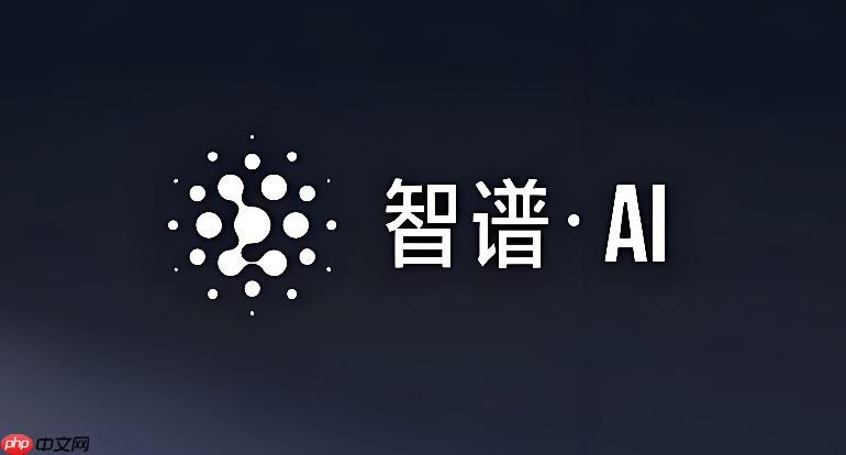 智谱清影适合做抖音带货短视频吗?