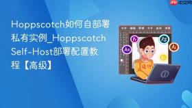 hoppscotch如何自部署私有实例_hoppscotch self-host部署配置教程【高级】