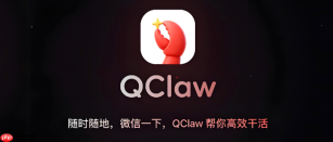clawbot怎么自动化处理发票识别和报销审核流程？