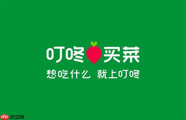 叮咚买菜如何购买零食饮料_叮咚买菜购买零食饮料步骤