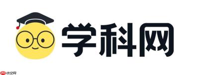 学科网官网登入入口页面 学科网网页版官方登录