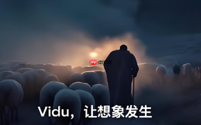 vidu怎么做那种把一件衣服从设计草图到成品展示的创意过程视频?