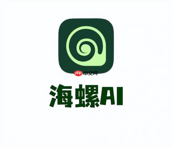 海螺ai能不能帮我写一份完整的商业bp融资计划书?质量如何