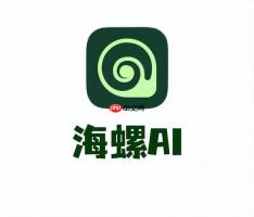 海螺ai能不能帮我写一份完整的商业bp融资计划书?质量如何