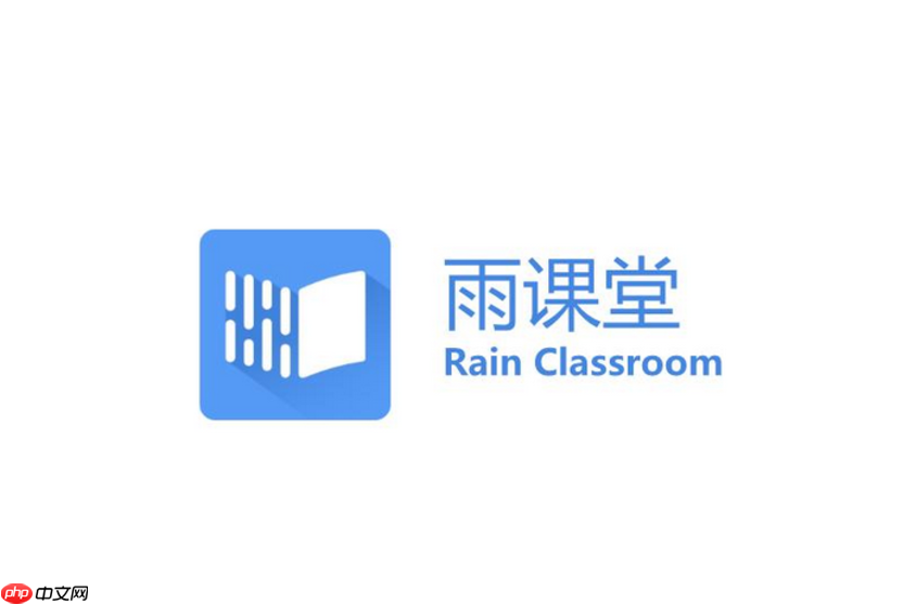 雨课堂怎么完成预习_雨课堂课前预习任务操作指南【教程】