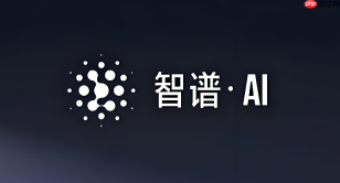 智谱清影怎么做那种无人机穿越森林树木之间的fpv视角?