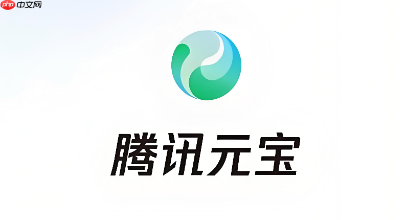 腾讯元宝怎么用来做产品用户手册和帮助文档编写?