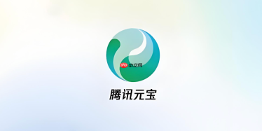 腾讯元宝怎么用来做日常英语邮件的撰写和润色?