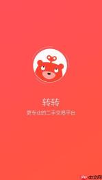转转怎么改价格_转转修改商品售价教程【入门】