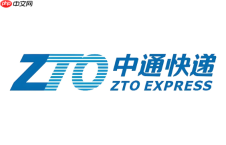 中通快递官网物流查询平台 中通快递在线单号查询入口