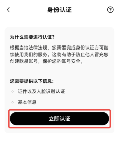 欧易OKE安卓官方新版 v6.144.0 官网版本下载 - php中文网