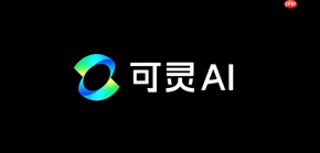 可灵ai怎么做那种人物在空旷场地跳舞全身动作都很协调的视频？