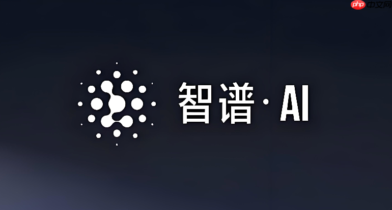 智谱清影怎么做出食物特写的诱人效果？
