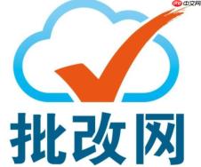 批改网怎么设置作文题目_批改网教师自定义题目设置方法【详解】