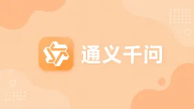 千问如何用来做播客内容的文字转录与整理?音频处理与内容提炼教程