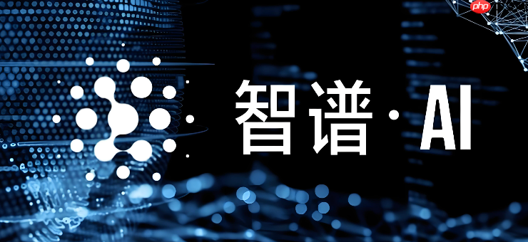 智谱清影数字人换装和场景切换怎么无缝衔接?