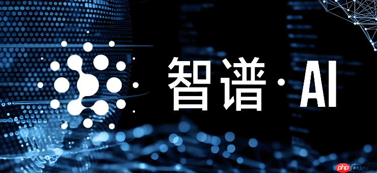 智谱清影和万兴播爆配合做数字人口播视频怎么操作？