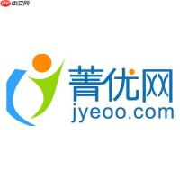 菁优网官网登录网页版入口 菁优网在线官方登入页面