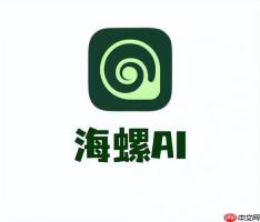 海螺ai能不能帮我把一篇英文论文翻译成中文并且润色?实测翻译质量