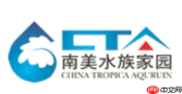 南美水族论坛官网最新网址