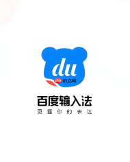 百度输入法荣耀版皮肤位置在哪里找