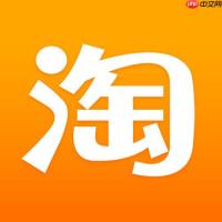 淘宝网电脑版官网首页入口_淘宝网页版在线登录地址