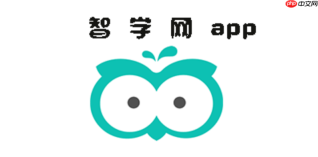 智学网官网在线登录入口_智学网学生端网页版登录