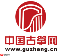 中国古筝网官方网站入口地址_中国古筝网官网在线首页