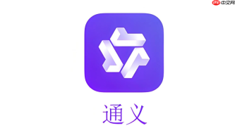 通义万象怎么生成扁平化设计风格的图标素材?ui图标生成教程