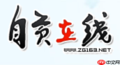 自贡在线招聘网官方入口