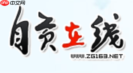 自贡招聘网官网入口地址