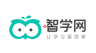 智学网网页版登录地址_智学网学生端在线登录入口