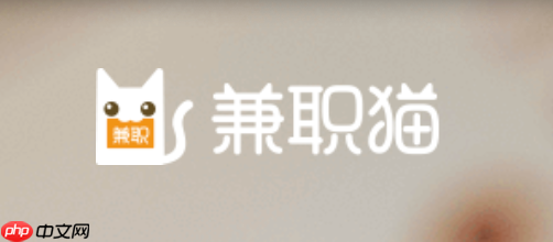 兼职猫网页版官网入口链接