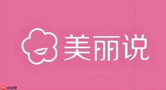 美丽说官网网页端入口