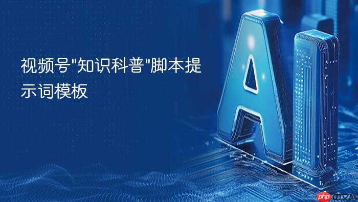 视频号\