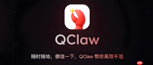 ClawBot怎么注册和开始第一次对话？