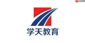 学天教育官方登录入口地址