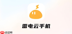 雷电云网页版访问入口 雷电云手机登录入口