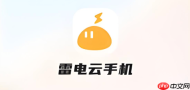 雷电云手机登录入口网址 雷电云网页版官网登录地址